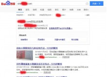 南平钢管厂上线三月百度收录